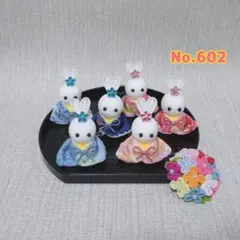 ちりめんうさぎ6体セット No.602 / ハンドメイドのサムネイル