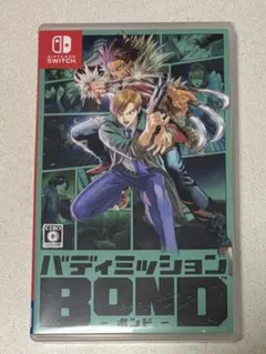 バディミッション　BOND