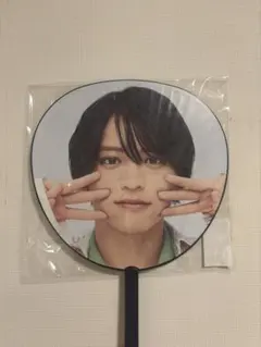 timelesz 猪俣周杜 ジャンボうちわ