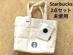 スターバックス　スタバ　キルティングバック　大容量