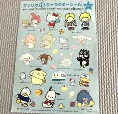 2026年最新】けろけろけろっぴ 当時の人気アイテム - メルカリ