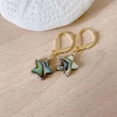 アバロンシェル ハンドメイドピアス サージカルステンレス アレルギー対応