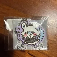 超まじかるちいかわ モモンガ ラバーキーホルダー