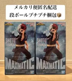 僕のヒーローアカデミアMAXIMATIC 轟焦凍II 2体セット