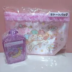 サンリオ キキララ 一番くじ 2点セット