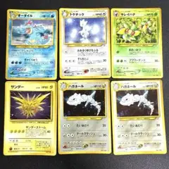 ポケモンカード　旧裏　まとめ売り　6枚セット