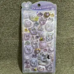 うるちゅるポップシール【サンリオ・クラックス新品正規品】クロミ