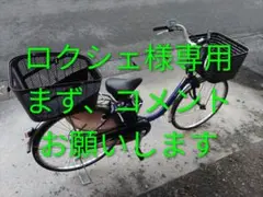 2026年最新】ビビdx バッテリーの人気アイテム - メルカリ