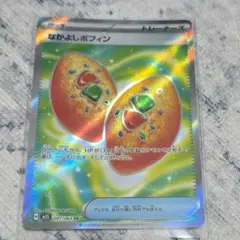 2026年最新】なかよしポフィンの人気アイテム - メルカリ