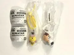 KUMATAN カラフルマルチチャーム 2個セット