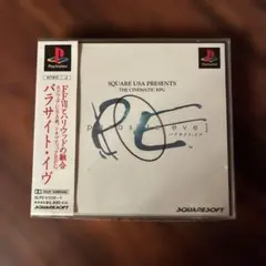 PS1 パラサイト・イヴ　極美品