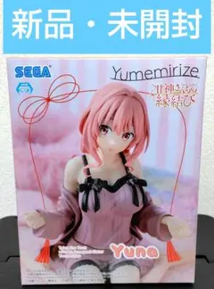 2026年最新】甘神さんちの縁結び フィギュアの人気アイテム - メルカリ