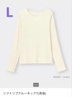 GU /ソフトラブクルーネックT/ナチュラル/L
