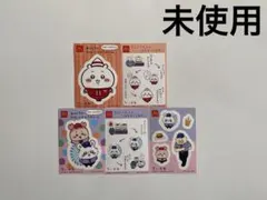 ちいかわ　マクドナルド　ハッピーセット　シール　ステッカー　コラボ