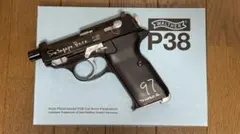 2026年最新】ワルサーp38 世田谷の人気アイテム - メルカリ