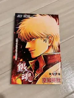 【銀魂】新劇場版銀魂-吉原大炎上- 来場者特典