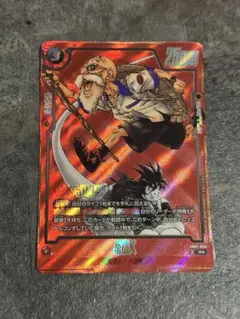ドラゴンボール フュージョンワールド 亀仙人 FB01-059 R