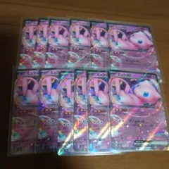 y*m様 ミュウEX 180 HP ポケモンカード - メルカリ