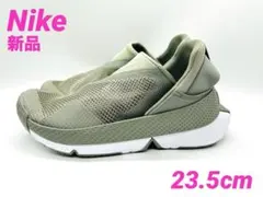 【新品】NIKE ゴー フライイーズ/23.5cm