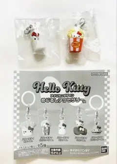 ハローキティ アメリカンデザインめじるしアクセサリー ポップコーン ミルク