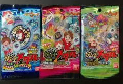 2026年最新】妖怪ウオッチ 未開封の人気アイテム - メルカリ