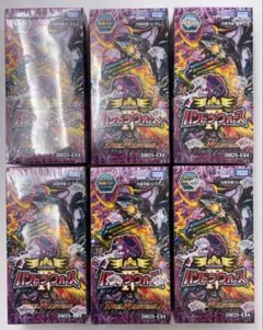 パンドラウォーズ2ボックス+25の援軍+ドキ強1個 | Mercari