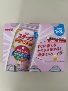 明治 ステップ らくらくミルク 200ml 6本セット