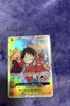 2026年最新】ルフィエラーカードの人気アイテム - メルカリ