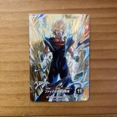 ドラゴンボールダイバーズ ベジータ