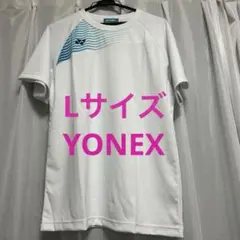 YONEX Tシャツ Lサイズ