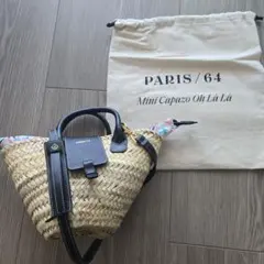 2025年最新】paris64 バッグの人気アイテム - メルカリ