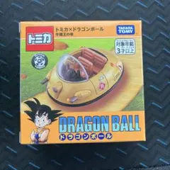 トミカ ドラゴンボール ミニカー