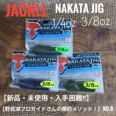 ひかる様 リクエスト 2点 まとめ商品
