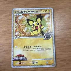 り*さ様 【良品】ポケモンカード ギザみみピチューM LV.30 - メルカリ