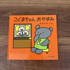 ringo様 リクエスト 2点 まとめ商品