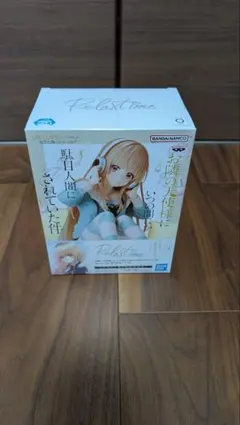 【新品•未開封】お隣の天使様にいつの間にか駄目人間にされていた件 椎名真昼