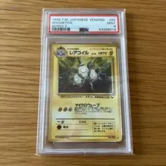 レアコイル ◇ 拡張シート第2弾(赤版) psa9 - メルカリ