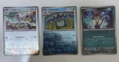 匿名配送】マスターボールミラー 6枚セット - メルカリ