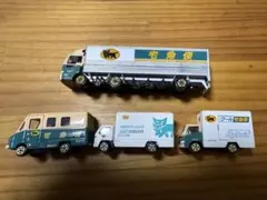 クロネコヤマト　ミニカー　セット