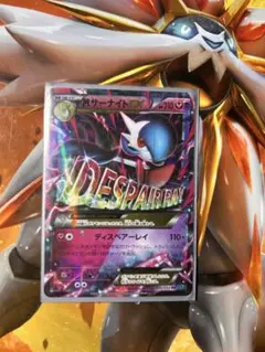 大特価 色違い MサーナイトEX RR XY【ポケモンカード】 - メルカリ