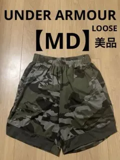美品 MD アンダーアーマー ハーフパンツ ルーズ ウェア メンズ 緑 迷彩 冬