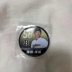 オリックスバファローズ 石川亮グッズセット - メルカリ