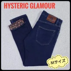 ヒステリックグラマー　スタッズデニムパンツ　Ｍサイズ　裏地レオパード柄