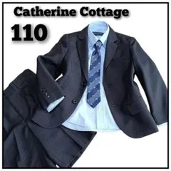 極美品✨️110 男の子 キャサリンコテージ フォーマルスーツ 黒 ストライプ