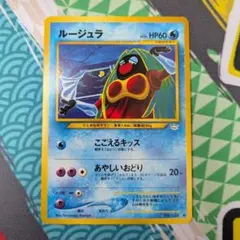 ルージュラ ネオ Komiya tomokazu トモカズ コミヤ Jynx