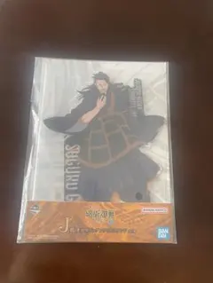 呪術廻戦 一番くじ 渋谷事変 弐 J賞 夏油傑 ビッグアクリルスタンド