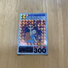 2026年最新】遊戯王カードダスの人気アイテム - メルカリ