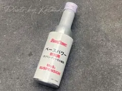 2026年最新】丸山モリブデンの人気アイテム - メルカリ