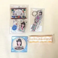 乃木坂46 真夏の全国ツアー2026 A賞 キーホルダー 増田三莉音 - メルカリ