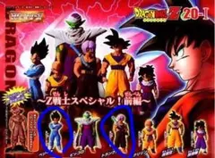 ​【カプセル未開封】HG ドラゴンボールZ 20-Ⅰ ベジータ トランクス 2体